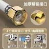 Tubo de Extensión para Manguera de Entrada de Agua de Lavadora Automática Completa, Boca de Tornillo de Tapa de Cobre de 4 Puntos, Tubo de Extensión para Tubería de Agua