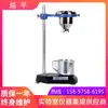 Shanghai Yueping NDJ-5 (recubierto-4 tazas) viscosímetro