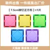 Magplayer7.5 Azulejos Magnéticos de Ventana de Color Grandes Bloques de Construcción Magnéticos al por Mayor Juguetes de Ensamblaje Versátil para Niños y Niñas