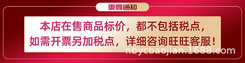 首页税点说明图.jpg
