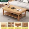 Mesa de Centro para Sala de Estar, Apartamento Pequeño, Patas de Madera Maciza, Nuevo Modelo 2026, Mesa de Té, Oficina, Mesa Sencilla, Rectangular, Estilo Chino