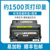 [con Chip] Adecuado para Cartucho de Tóner Pantum To460 Cartucho de Tóner M7160Dw Cartucho de Tóner P3060D/Dw Cartucho de Tóner M6760D/