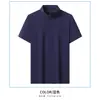 Camiseta Ligera de Manga Corta con Sensación de Hielo para Hombre, Nuevo Estilo de Verano para Hombre con Cuello Alto, Pecho Abierto y Media Manga, Top Casual Deportivo Holgado