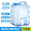 Procesamiento al por Mayor y Personalización de Cubo de Almacenamiento de Agua de PC de Grado Alimenticio para Juego de Té Kung Fu para Máquina de Barra de Té Casera para Almacenar Agua para Beber Té, Bombeo de Agua para Té