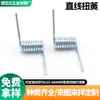 Mola de Torção Aço para Molas 0,3-3,0 Botão de Torque Gira 90/180 Graus Prendedor Grande Ferramentas de Hardware Máquinas de Molas