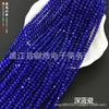 Cuentas de cristal de tierra de 4 mm accesorios para joyería DIY material de borla accesorios para equipaje y ropa cuentas sueltas venta al por mayor directa