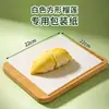 Papel de embalaje para pulpa de durián tailandés, papel de embalaje desechable antiadherente, papel para base de mano, papel con película de aceite impermeable aislante, papel de aceite de silicona