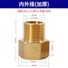 Marca Huihong Conectores Rosqueados Internos e Externos Marcados de 4 Pontos 50g, Conectores Diretos Rosqueados Internos e Externos de Cobre, Conexões Rosqueadas Venda Direta de Fábrica