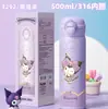 Taza Térmica Sanrio para la Temporada de Regreso a Clases, de Aspecto Elegante y Estilosa, con Popote para Beber Directamente, Taza de Doble Uso, Botella de Agua Térmica para Estudiantes