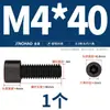 Tornillos de Cabeza Hexagonal de Grado 8.8 Pernos Cilíndricos de Alta Resistencia Tornillos de Cabeza Cóncava M3M4M6M8M10M12M14M16