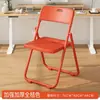 Silla plegable, silla para uso doméstico con respaldo, silla de computadora, silla popular para fotos, silla de comedor para dormitorio, silla de oficina para conferencias, silla de plástico para exteriores