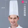 Chapéu de Trabalho de Chef de Cozinha Masculino e Feminino Catering Hotel Chapéu Cogumelo Branco Tecido à Prova de Poeira e Fumaça de Óleo Chapéu de Cozinha