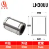 Acero para Rodamientos Lm3 4 5 6 8 10 12 16 20 25 30 35 40Uu Motion Engineering Rodamientos Lineales