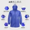 Traje de lluvia de alta resistencia, traje de lluvia separado, traje de lluvia impermeable, traje de lluvia para ropa de trabajo, traje de lluvia con capucha a prueba de tormentas, Yuru