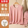 Roupa Íntima Térmica de Lã e Seda com Lado Duplo de Lã Escovada Conjunto de Roupas e Calças Aquecidas de Outono para Homens e Mulheres Camisa Camada Base