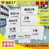 Fabricante de caixas de isopor de Chongqing, Serviço postal Não. 1-7 caixas térmicas expressas para alimentos frescos, atacado por caminhão, isolamento de cadeia fria