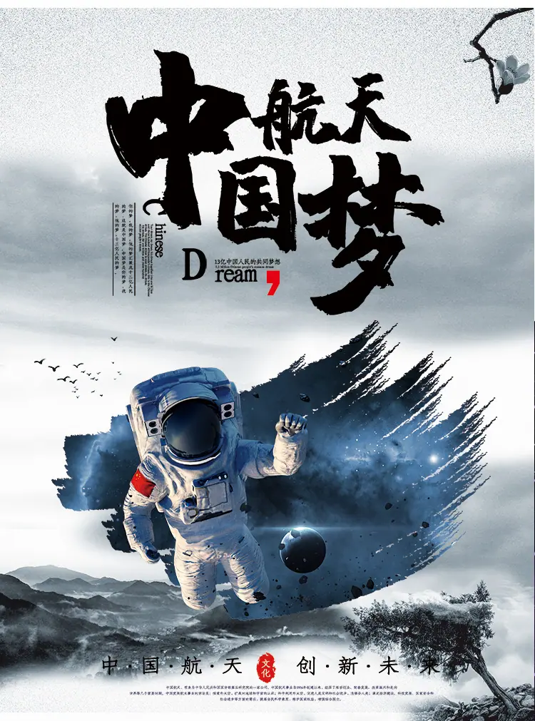 东方红一号详情_02.jpg