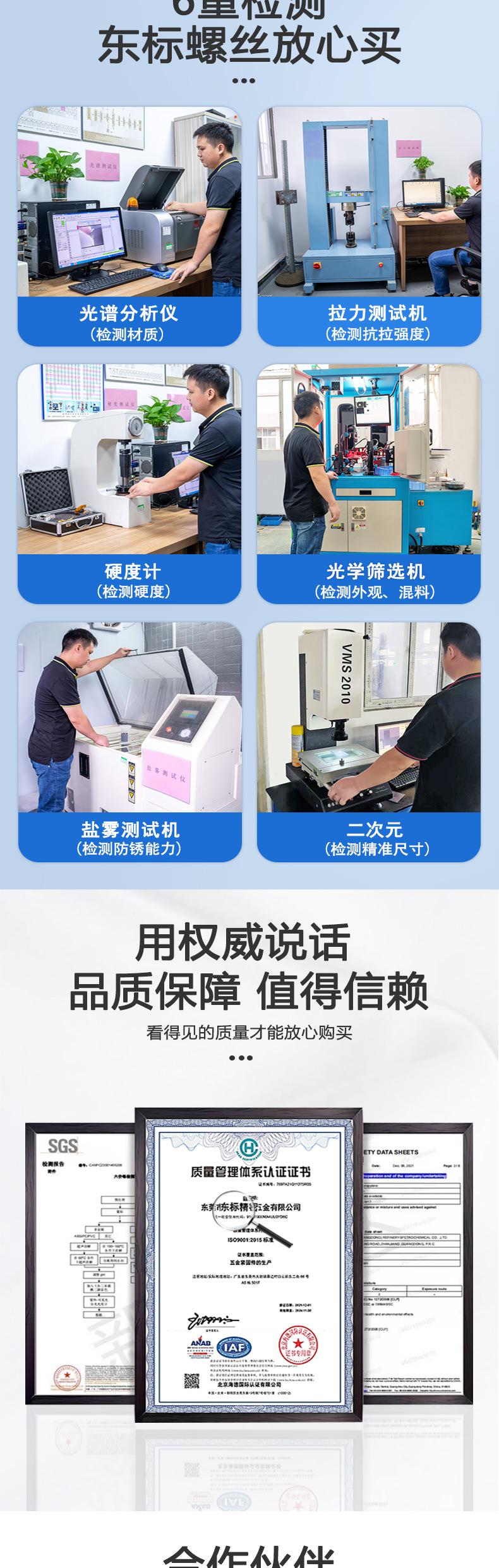 东标碳钢一字新详情_04.jpg