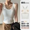 Chaleco Modal de Fondo para Mujer con Cinturón y Almohadilla para el Pecho, Top Sling de Verano Spice Girl para Uso Exterior