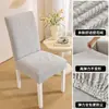Funda Elástica Gruesa para Silla al por Mayor del Fabricante Nuevo Estilo Tejida Pluma Hoja de Sauce Jacquard Funda para Silla Moderna Simple Universal