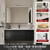 Nuevo estilo moderno de mediados de siglo, diseño de lujo ligero, mueble de baño multicapa de madera maciza negra con lavabo de cerámica integrado y espejo inteligente