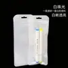 Bolsa de Embalaje Rectangular 9*24 para Herramientas de Uñas, Bolsa con Cierre de Cremallera, Bolsa Transparente Blanca Auto-Sellante