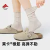 Calcetines con Volantes de Encaje para Mujer, a Media Pantorrilla, Estilo Fino de Verano, Estilo Ballet, Adecuados para Combinar con Zapatos Pequeños de Cuero, Calcetines Largos Sin Costuras JK para Maternidad, Hechos a Medida