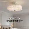 Nova luminária de teto principal para sala de estar de luxo leve e elegante em estilo italiano, com design simples e padrão de gelo rachado, adequada para sala de jantar e quarto, luz de teto protetora para os olhos