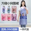 Tirantes en forma de H, Versión de moda de Delantales de Cachorro de Dibujos Animados, Tirantes Ligeramente Impermeables para Hombres y Mujeres, Delantales para Cocina del Hogar