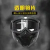 Máscara Táctica de Ventilador Militar para Exteriores Gafas de Ciclismo para Hombre Harley Motorcycle Gafas Máscara Antivaho y a Prueba de Viento para Motocicleta