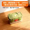 Caja de Congelador de Refrigeración para Nevera de Cocina Doméstica Caja de Almacenamiento con Drenaje Doble Capa PP5 Recipiente Hermético para Frutas y Verduras