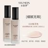 Shuiyun Dream Camellia Limpador Facial de Aminoácidos Controle de Oleosidade Hidratante Redutor de Poros Limpeza Profunda Mousse de Limpeza Hidratante