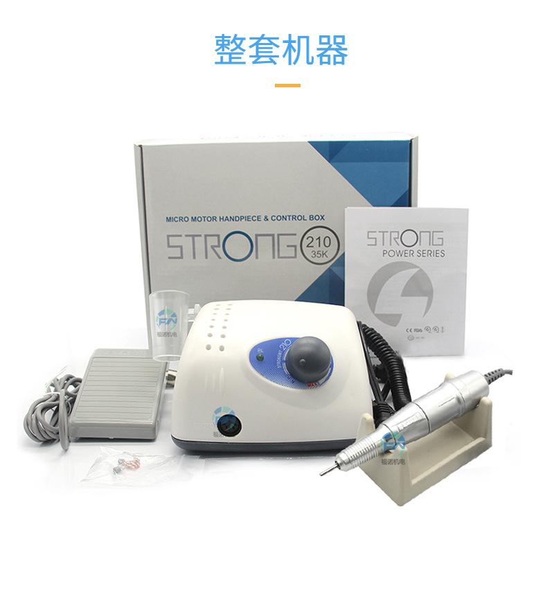 世新210-120II详情
