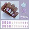 Comercio Exterior Europa y Estados Unidos Color Puro Púrpura Taro Chica Suave Ins Piezas de Uñas Temperamento Deseo Puro Hermoso Combinable Usar Armadura