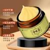 Dr. Crema para Axilas y Zona Ampital Xiangmei Frescura y Secado Duraderos a Fragancia Crema Corporal Herbal Unisex en stock