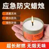 Velas de Prevención de Desastres de Emergencia, Sin Humo y Sin Olor, para Uso Doméstico, Iluminación en Apagones, Supervivencia de Emergencia por Terremotos, Velas a Prueba de Viento