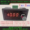 Gerador de Sinal de Fonte de Tensão Positiva e Negativa de Alta Precisão 10V +5V/0-10V Bloco Medidor DAC Saída Analógica Ajustável