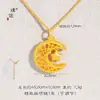 Anillo Colgante Tejedor de Sueños Estrella y Luna Chapado en Oro Mismo Estilo de la Tienda de Oro Puzuo, Collar Compañero Estrella y Luna, Joyería de Lujo Ligero de Alta Gama para Mujeres