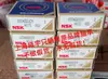 Rodamiento rígido de bolas N.SK Japón 6005ZZCM 6005VVCM 6005CM 6005C3E y otros en stock