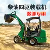 La cargadora compacta multifuncional G825 es una cargadora multipropósito con acoplamiento rápido hidráulico para palear, triturar y agarrar materiales.
