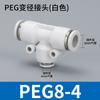 Conector Rápido Neumático en T de Tres Vías Espiga Diámetro Variable Plástico Blanco/Negro Tapón para Tubo de Aire Pe6-8-10