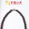 Pulsera Ébano Doble Círculo diy Accesorios Calabaza Ruyi Pulsera Arte Ming Xianyuan Nuevo Chino Regalo de Cumpleaños
