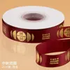 Cinta decorativa dorada estampada para el Festival de Medio Otoño, cinta satinada de alta densidad impresa, para envolver regalos de pasteles de luna, serpentinas para ramos, embalaje floral