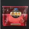 Polvo repelente de peces Western Wind Musk King 10 g, Polvo repelente de peces Musk King, Polvo repelente de peces Western Wind Musk King