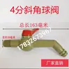 Placa de Bico de Água e Placa de Quadro para Filtro Prensa Jingjin Torneira de Esfera Tubo Reto Polipropileno PP Resistente a Altas Temperaturas Resistente a Ácidos e Álcalis Especificações Completas