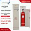 Dispositivo de extinção de incêndio a gás tipo gabinete heptafluoropropano gabinete único sala de máquinas de gabinete duplo sala de distribuição de energia equipamento de combate a incêndio equipamento de extinção de incêndio