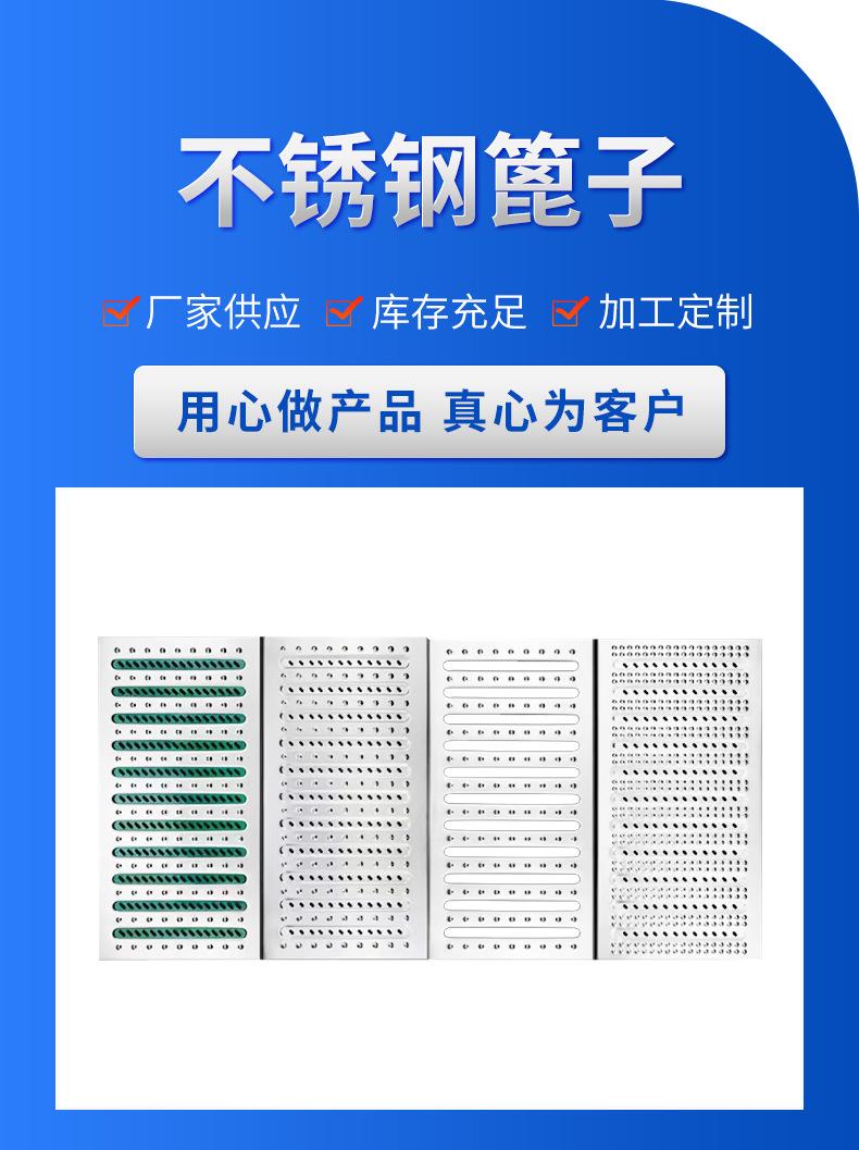 不锈钢篦子-详情页_01.jpg