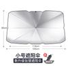 Outlet de Fábrica Sombrilla Parasol para Coche Aislamiento Térmico Parasol para Ventana de Coche Parasol Retráctil para Parabrisas Delantero