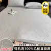 Conjunto de Mat de Resfriamento Jacquard Seda de Gelo Classe A, Duas ou Três Peças, Mat Refrescante e Macio com Ar Condicionado para o Verão, Toque de Luxo para Quarto Principal, Lavável à Máquina