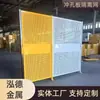 Red de Aislamiento de Barandilla Personalizada Valla de Fábrica Panel Perforado Protección Taller Valla de Partición a Prueba de Polvo